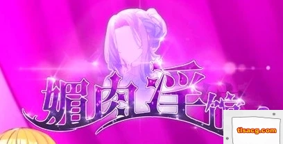 图片[1]-【PC/2D/养成SLG/中文】眉肉银馆-绯月仙行录作者新作 V0.528 STEAM官中版【1G】-塔洛斯部落