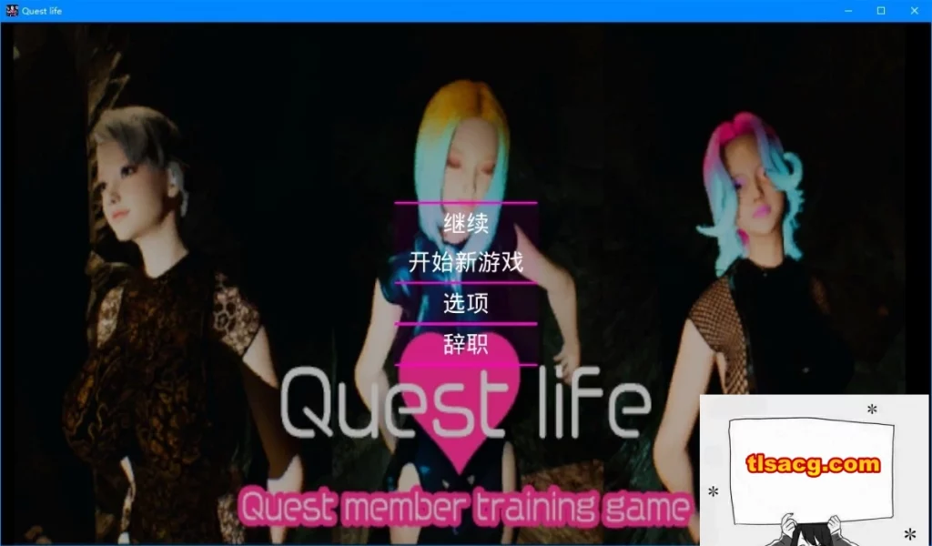 图片[2]-【PC/3D/SLG/中文】探索派对生活 Quest Party Life STEAM官方中文步兵版【2.4G】-塔洛斯部落