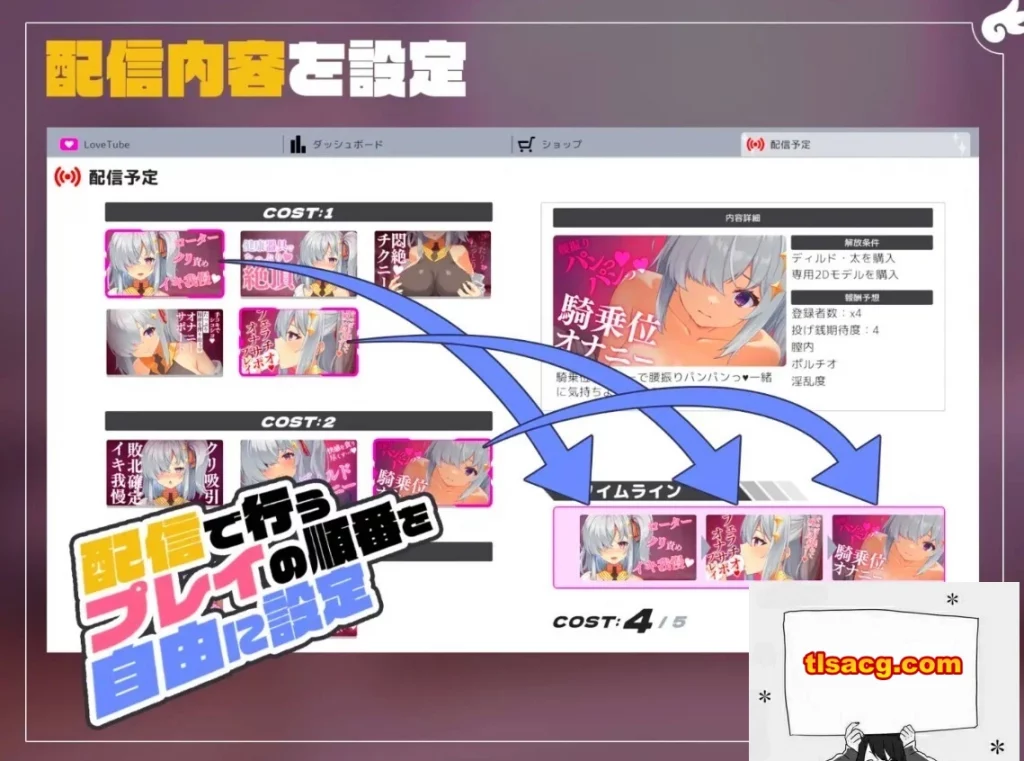 图片[3]-【PC/2D/SLG/汉化】白乃ここみ Shirono Kokomi Channel Ver1.01 汉化步兵版+全CG【600M】-塔洛斯部落