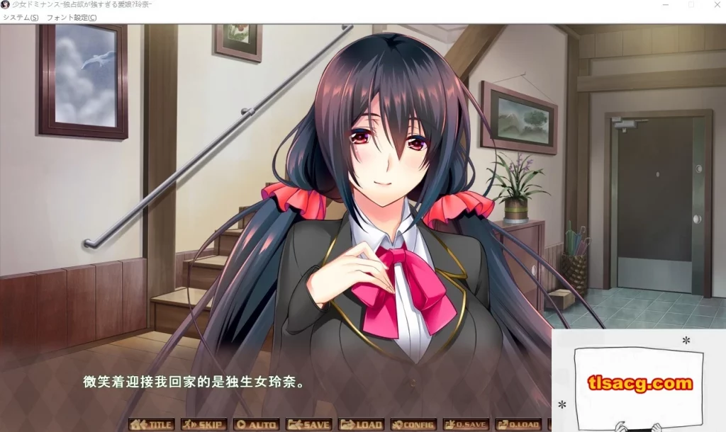 图片[2]-【SD/鬼父ADV/汉化/全CV】独占欲超强的爱女玲奈！双端汉化版+5码CG【800M】-塔洛斯部落