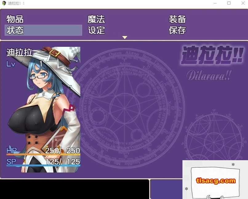 图片[3]-【PC/RPG/汉化】迪拉拉!! Dilarara!! 完整汉化版 付全CG【320M-塔洛斯部落