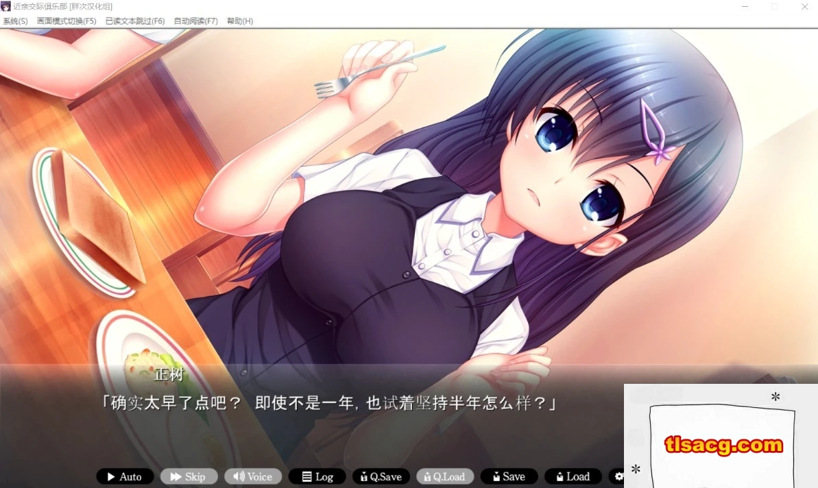 图片[5]-【PC/2D/鬼釜ADV/汉化/全CV】近亲交际俱乐部 完整精翻版/付存档【1.4G】-塔洛斯部落