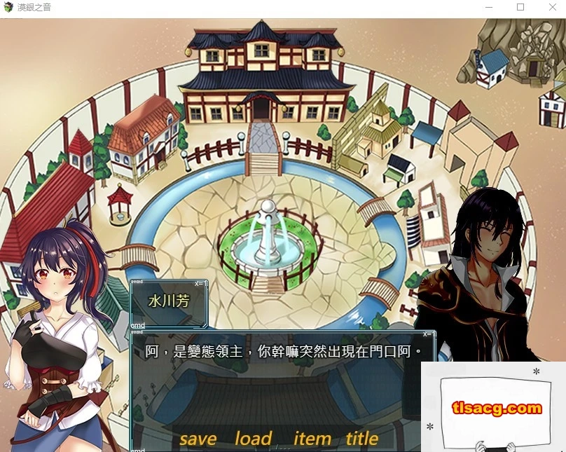 图片[2]-【PC/国风RPG/中文/2D】漠银之音~落难女君 DL官方中文版/付全CG 【700M】-塔洛斯部落