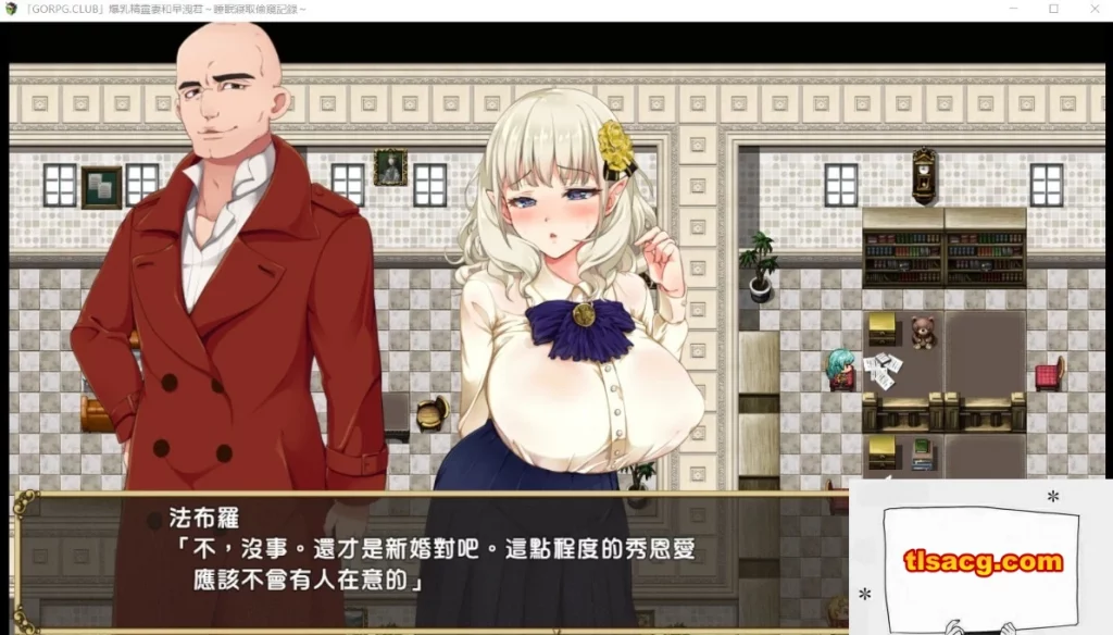 图片[4]-【SD/日式RPG/动态】爆乳精灵妻和早洩君~催眠寢取 完整双端版+CG【2G】-塔洛斯部落