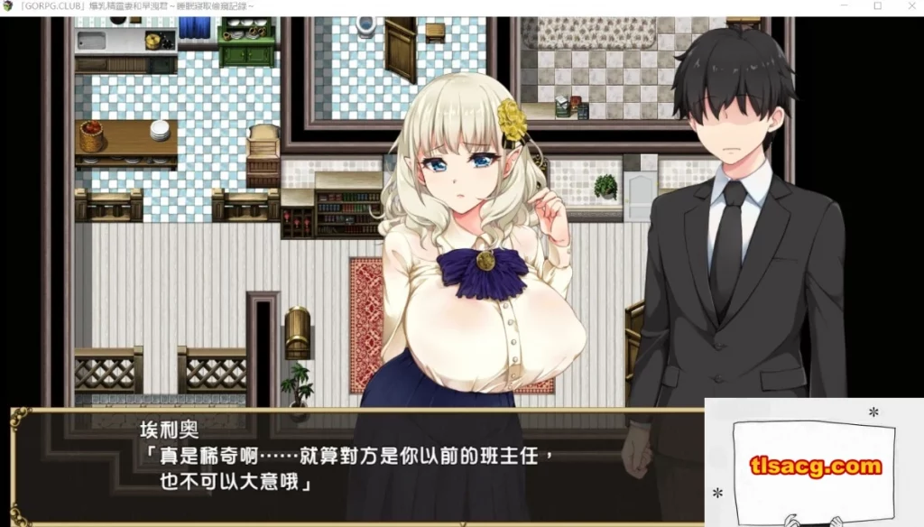 图片[2]-【SD/日式RPG/动态】爆乳精灵妻和早洩君~催眠寢取 完整双端版+CG【2G】-塔洛斯部落