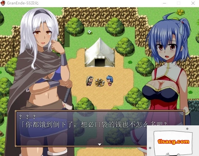 图片[4]-【SD/2D/日式RPG/汉化/完结】GranEnde最新双端完整汉化版【全CG存档/700M】-塔洛斯部落