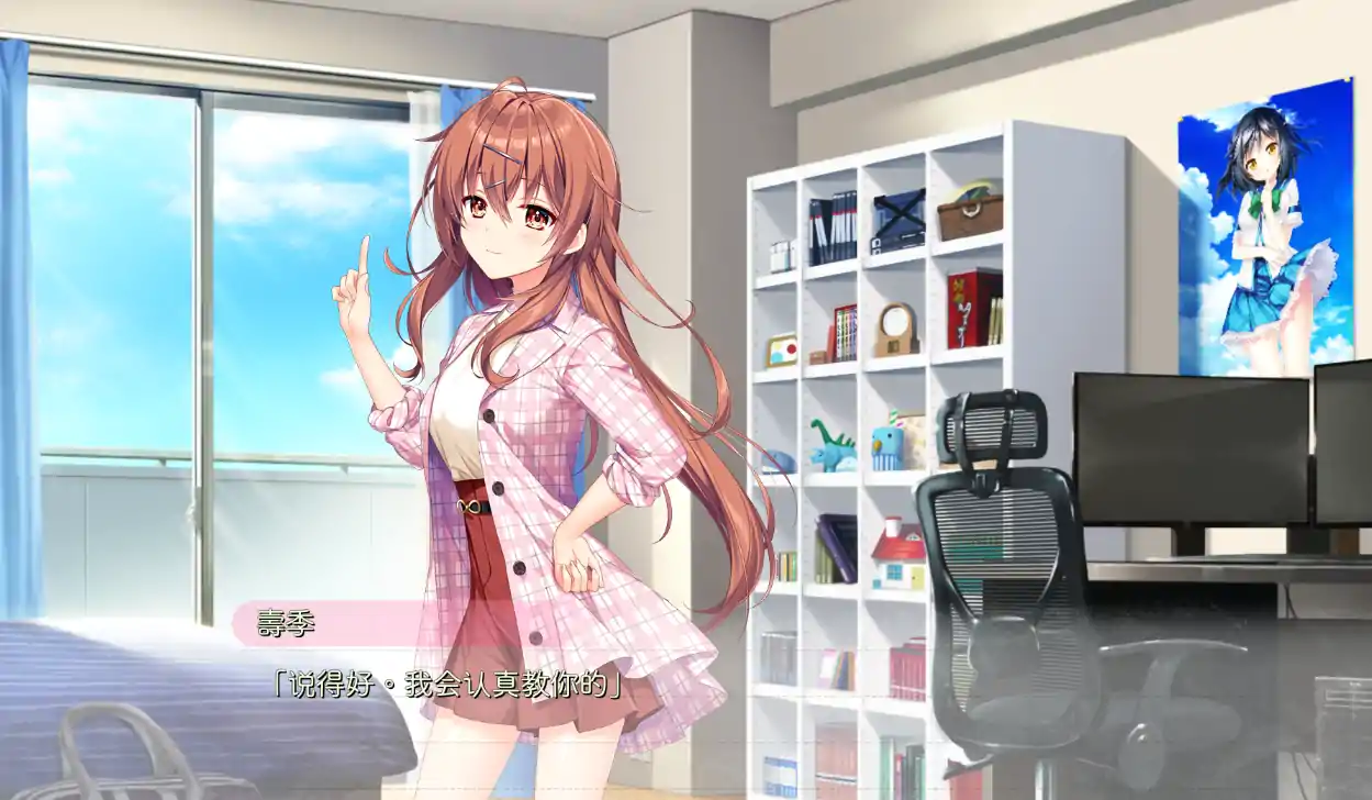 图片[4]-[大型ADV汉化CV]创作彼女的恋爱方程式 精翻汉化版+全CG存档[电脑7.8G]-塔洛斯部落