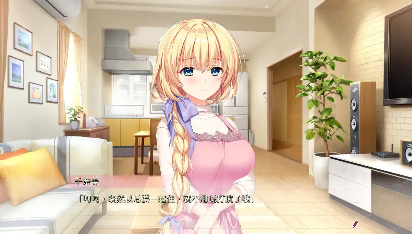 图片[6]-[大型ADV汉化CV]创作彼女的恋爱方程式 精翻汉化版+全CG存档[电脑7.8G]-塔洛斯部落