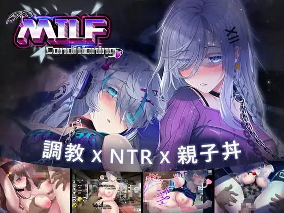 图片[3]-[SLG官中NTR]母娘调教  人妻コンディショニング V1.35[电脑801M]-塔洛斯部落