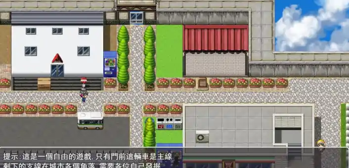 图片[6]-[RPG汉化NTR]昏暗之声~Noise V0.75 官方中文版[双端549M]-塔洛斯部落