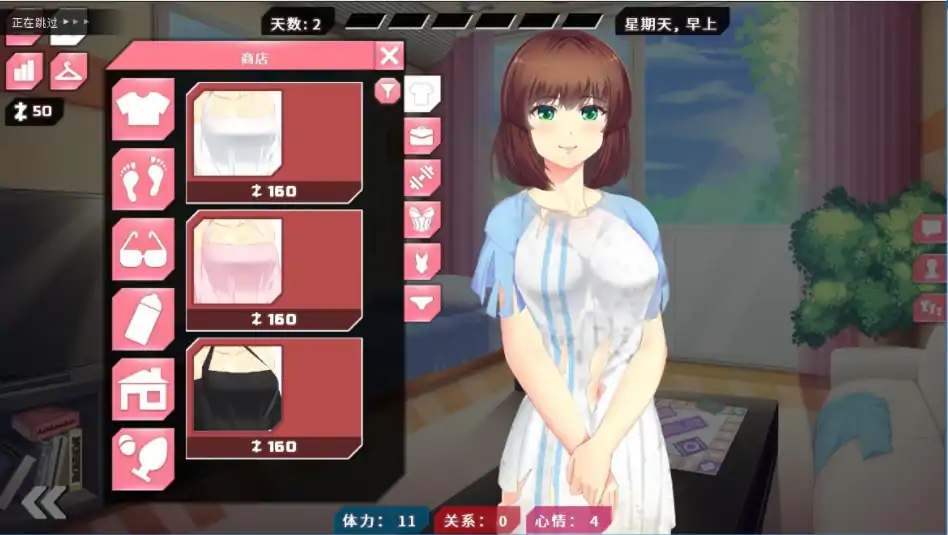 图片[1]-[互动亚洲SLG动态] 她的新回忆-无尽模拟器 BDSM V1.0.998 PC+V1.0.996安卓汉化 1.5G￼￼-塔洛斯部落