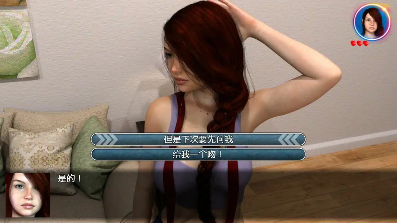 图片[1]-[欧美RPG汉化动态CG] 我的失忆症女友 PC+安卓最终作弊完结版附DLC版+存档攻略 6.3G-塔洛斯部落