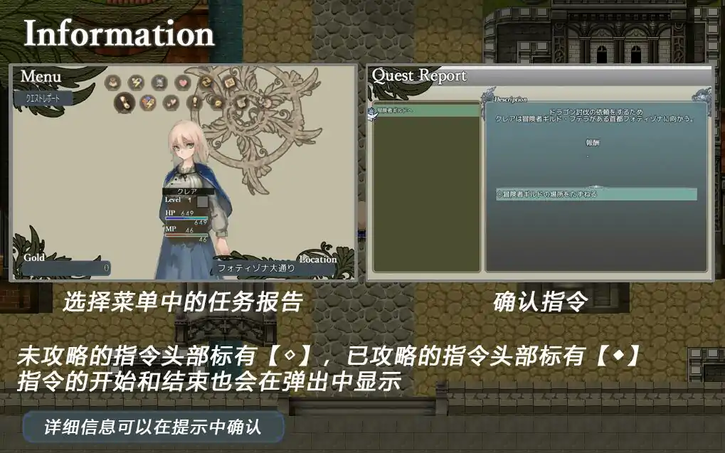 图片[6]-[RPG神作汉化] 龙与大剑：竜と大剣 Ver1.1 官中AI汉化版★全CV电脑 5.5G￼￼-塔洛斯部落