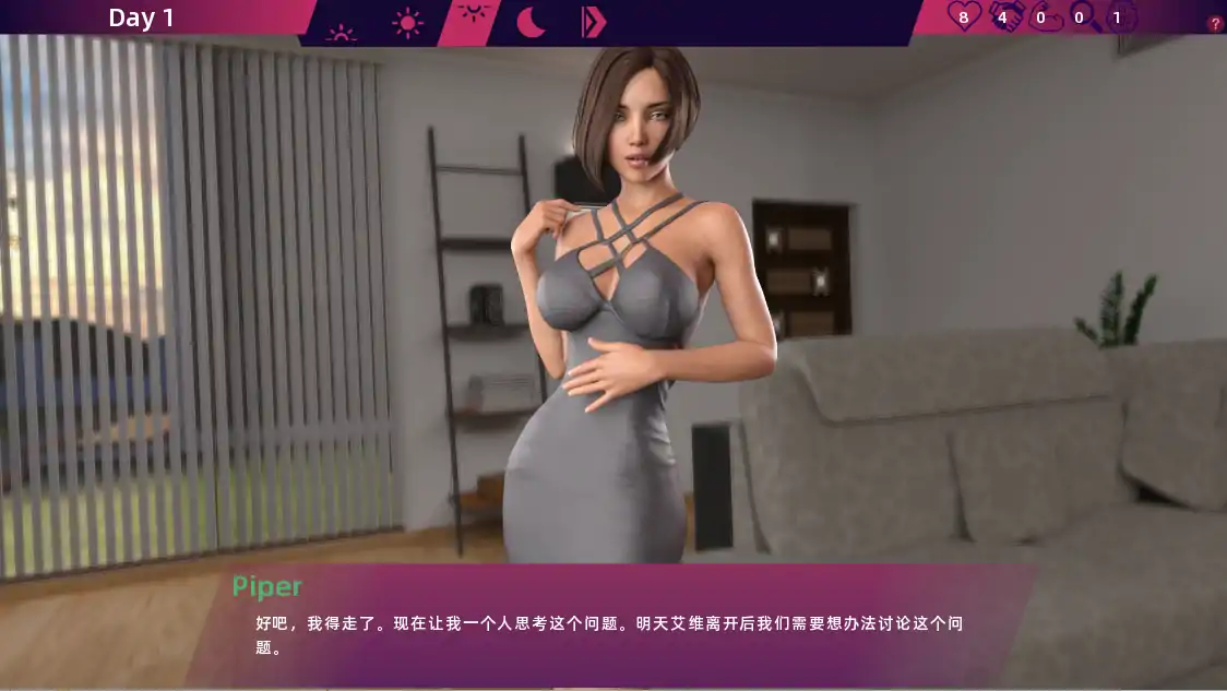 图片[3]-[欧美SLG汉化] 逃离艾薇与派珀 Strip n Play with Valerie v0.31 汉化版 [电脑1G]￼￼-塔洛斯部落