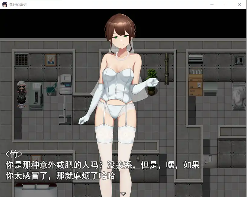 图片[6]-[日系RPG强X汉化动态] 凌汝新娘~樱川美雪的绒布球生活 PC+安卓汉化 2.4G-塔洛斯部落