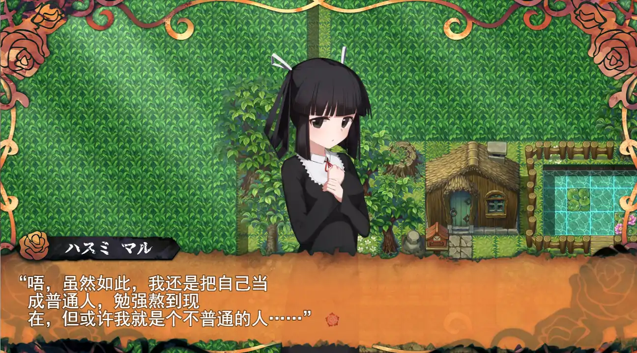 图片[4]-[精良RPG机翻汉化] 蚀之木灵 蝕ノ木霊 慢生活模拟RPGV1.2.1 AI汉化版 1.9G电脑-塔洛斯部落