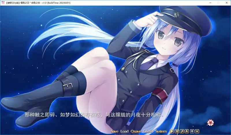 图片[3]-[ADV/中文/动态] 樱色之云＊绯色之恋 V1.0精翻汉化版+全CG存档★全CV 电脑5.5G￼￼-塔洛斯部落