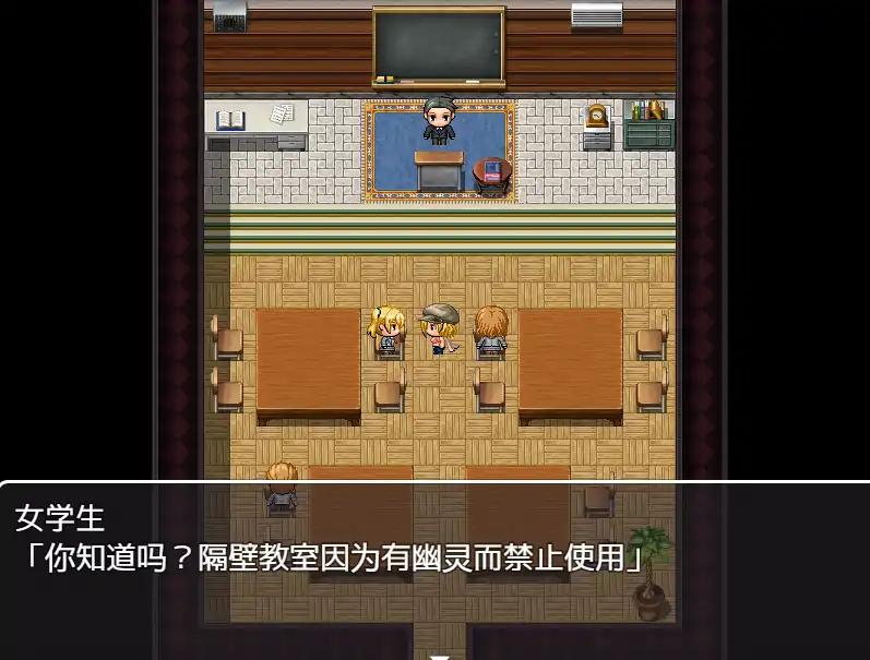 图片[3]-[RPG汉化]名侦探助手小林的灾难名探偵助手コバヤシの災難 汉化版[电脑608M￼￼-塔洛斯部落