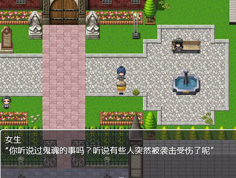 图片[2]-[RPG汉化]名侦探助手小林的灾难名探偵助手コバヤシの災難 汉化版[电脑608M￼￼-塔洛斯部落