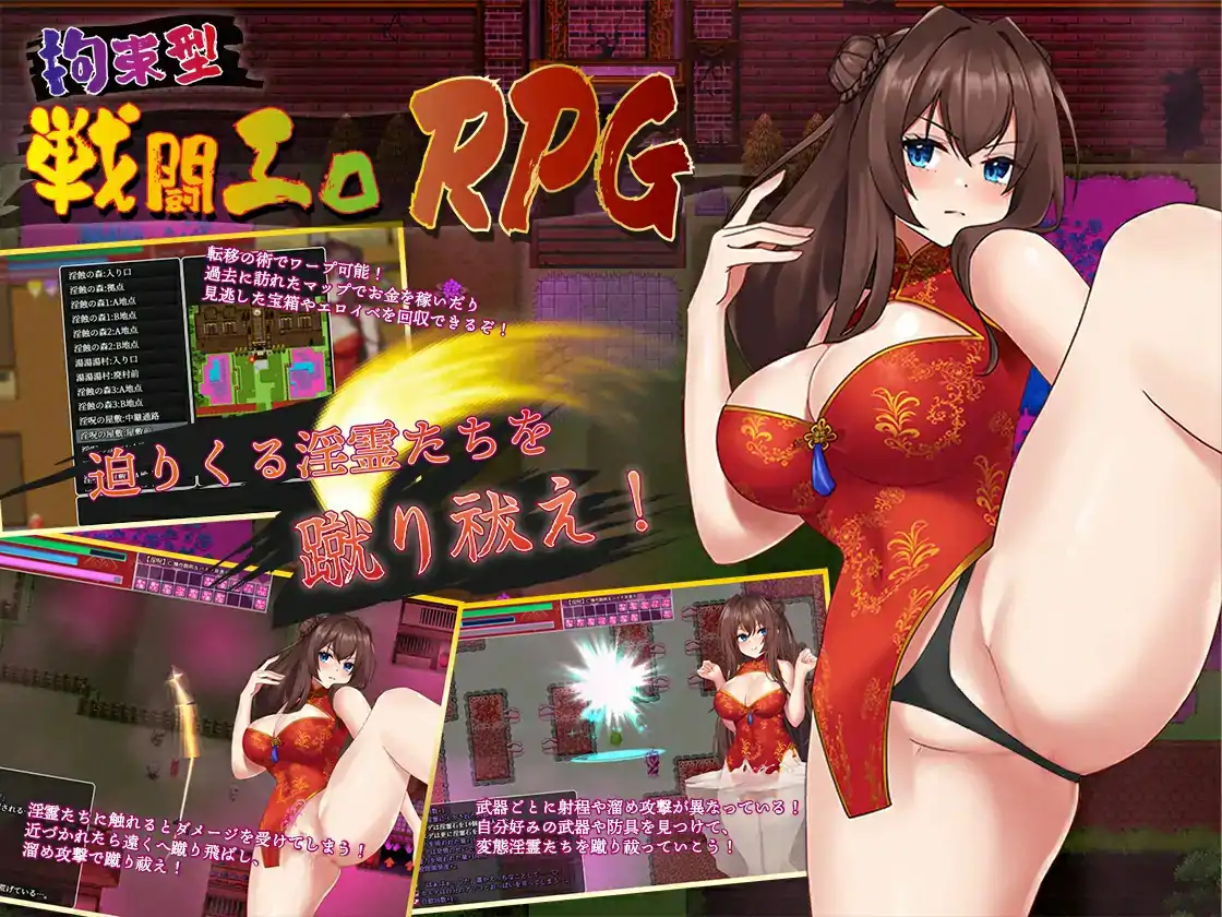 图片[1]-[RPGAI智能翻译]淫霊退魔師カエデ Ver2[电脑1.41G￼￼-塔洛斯部落