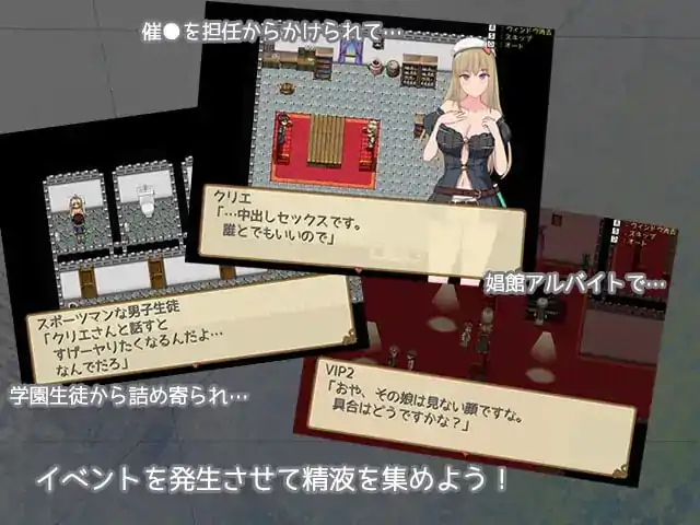 图片[3]-[RPG机翻]クリエの錬金学園生活 Ver2.02[电脑1.04G￼￼-塔洛斯部落