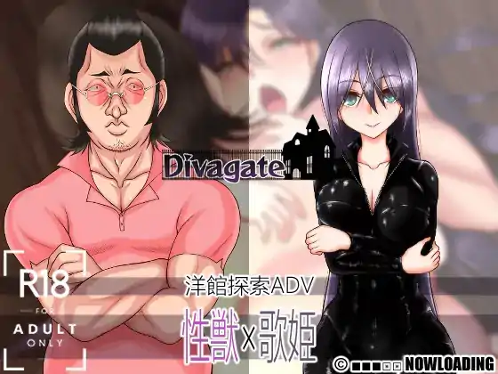 图片[1]-[RPG机翻NTR]Divagate 淫秽、NTR、乐队与夏令营 Ver1.9[电脑1.82G￼￼-塔洛斯部落