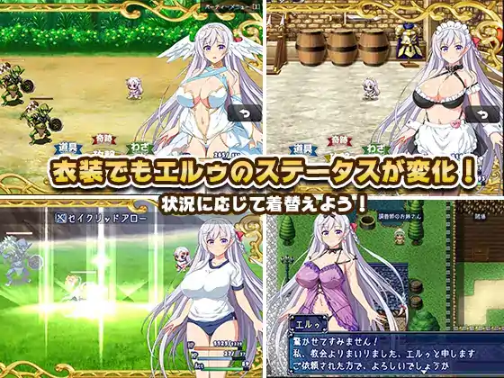 图片[1]-[RPG汉化]堕欲天使Paradise Angel Ver1.10 中文步兵版电脑1.15G￼￼-塔洛斯部落