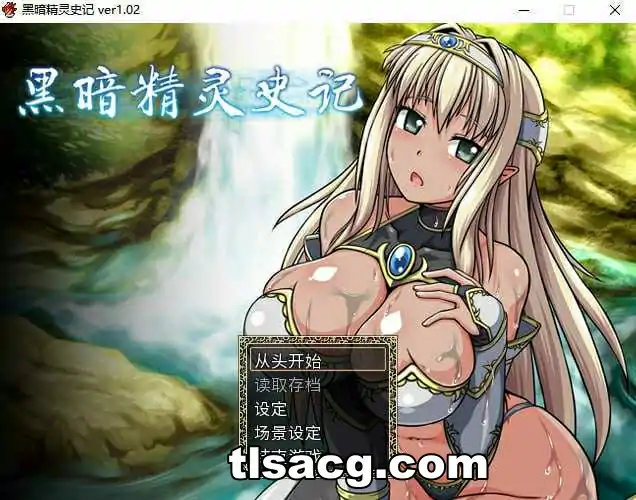 图片[2]-[RPG汉化]黑暗精灵史记 Ver1.02 中文版+特典电脑2G-塔洛斯部落