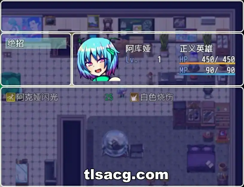 图片[5]-[RPG汉化]白天使阿库娅エンジェルホワイトアクア Ver1.1 官方AI汉化版电脑609M-塔洛斯部落