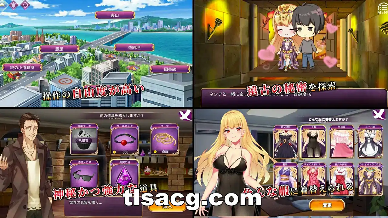 图片[2]-[中文经营养成SLG]恶魔少女中文步兵版双端2.33G-塔洛斯部落