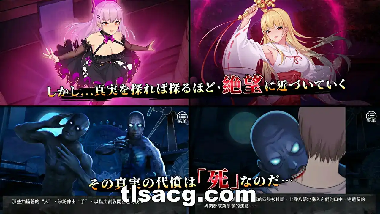 图片[4]-[中文经营养成SLG]恶魔少女中文步兵版双端2.33G-塔洛斯部落