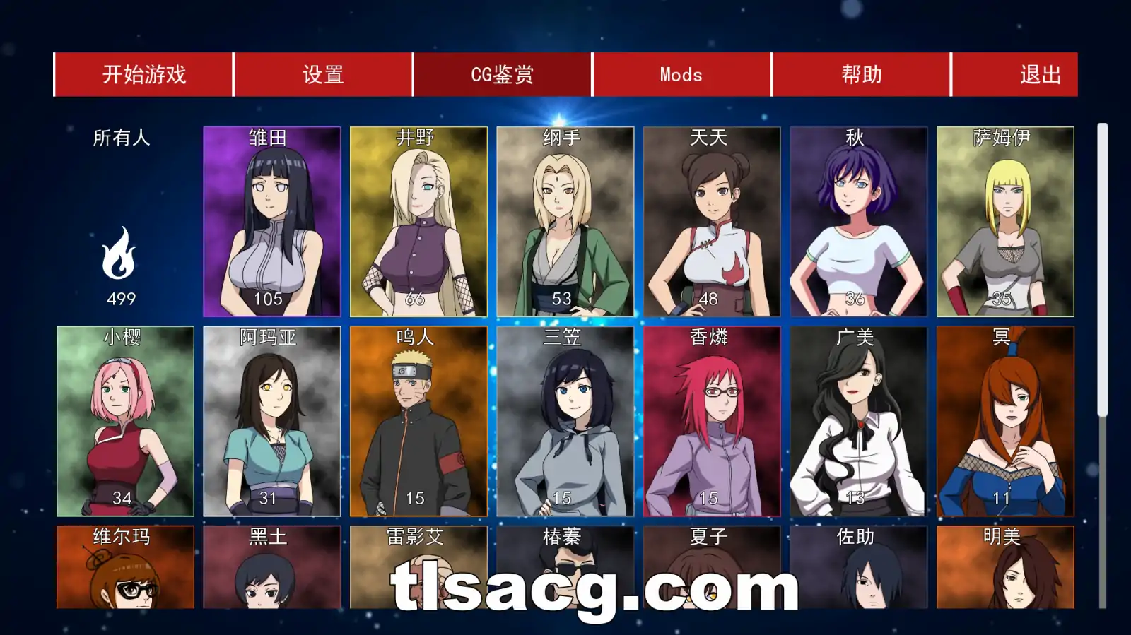 图片[4]-[日式SLG中文动态]火影女忍者训练师 Kunoichi Trainer V0.24.1双端815M￼￼-塔洛斯部落