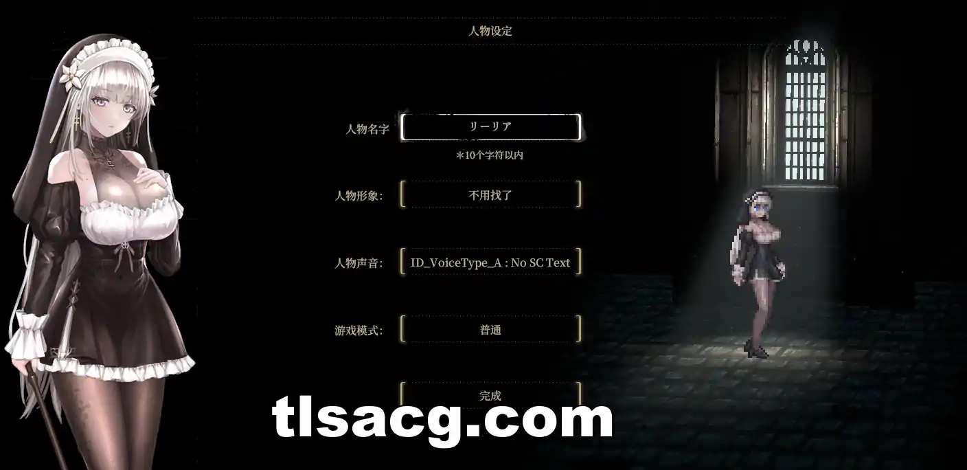 图片[3]-[神作ACT官中]哥特少女勇闯恶魔城SiNiSistar2 Ver2.0 官方中文体验版+MODMAC+电脑3.8G￼￼-塔洛斯部落