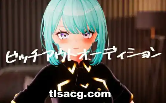 图片[3]-[SLG汉化]绒布球出来试镜!!ビッチアウトオーディション!! Ver1.3 中文版+全CG存档电脑3.1G￼￼-塔洛斯部落