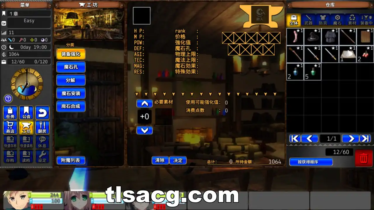 图片[4]-[2DRPG官中]龙之齿轮-黎明之碎V1.052电脑5.81G片GEARS of DRAGOON 2 ～黎明のフラグメンツ～￼￼-塔洛斯部落