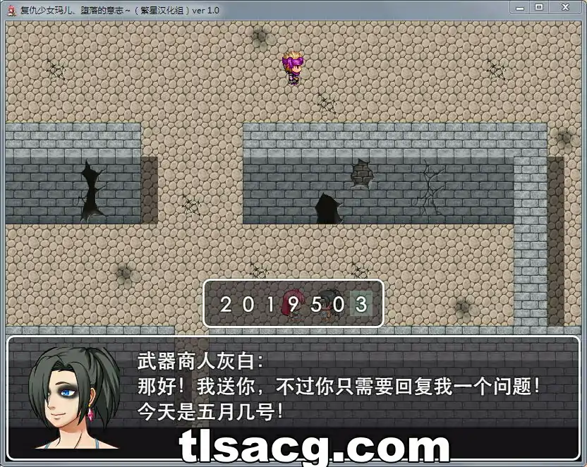 图片[3]-[日式RPG/化] 复仇少女玛尔～堕落的意志 PC+安卓汉化版 500M￼￼-塔洛斯部落