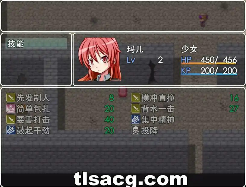 图片[4]-[日式RPG/化] 复仇少女玛尔～堕落的意志 PC+安卓汉化版 500M￼￼-塔洛斯部落