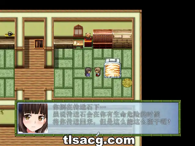 图片[2]-[日式RPG汉化] 台阶上十三円神社 PC+安卓汉化版 1.2G￼￼-塔洛斯部落