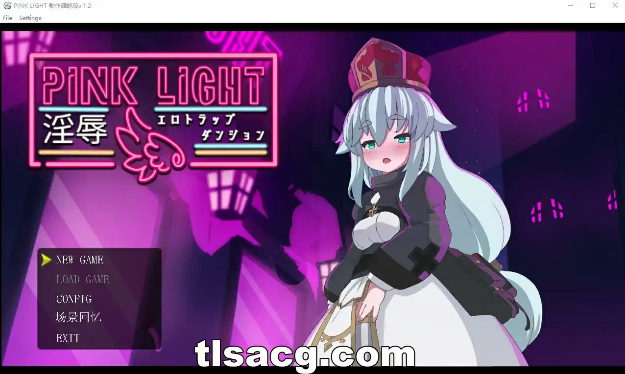 图片[1]-[RPGAI机翻] 涩晴陷阱地牢 PINK LIGHT V1.2 AI汉化挂载确认版 1.4G￼￼-塔洛斯部落