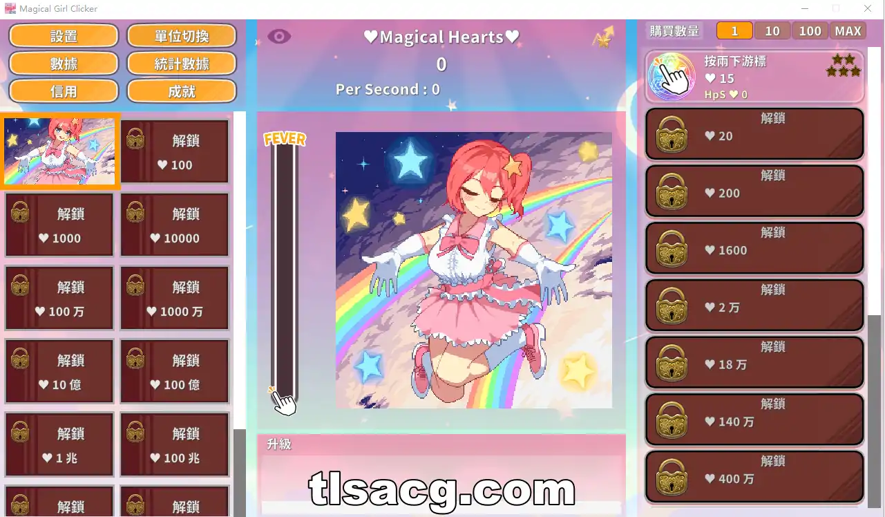 图片[1]-[SLG官中像素动画] 魔法女孩 Magical Girl ClickerV2.2 Bui.10809366 官方汉化版 电脑400M-塔洛斯部落