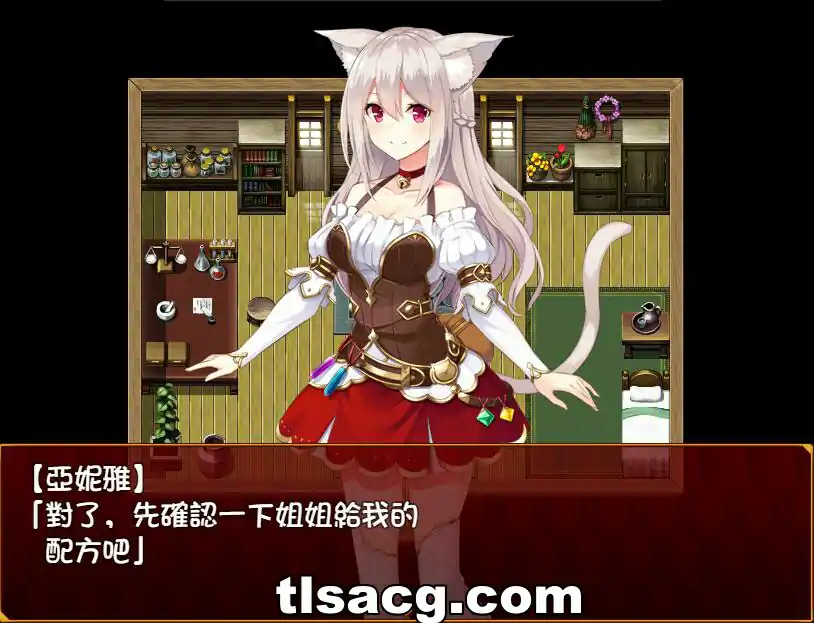 图片[2]-[RPG汉化] 兽耳喵娘～亚妮雅的炼金工房 1.0 PC+安卓汉化版 1.3G￼￼-塔洛斯部落