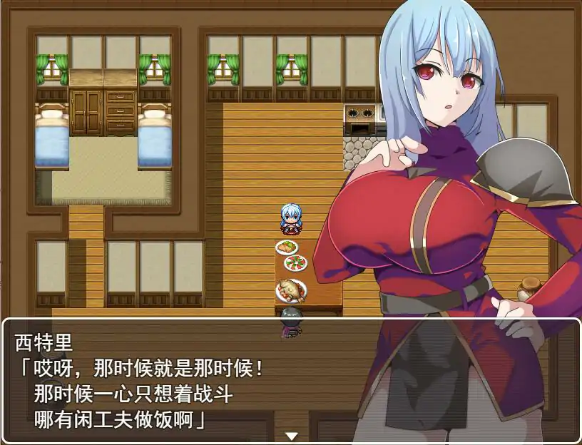 图片[3]-[RPG汉化] 人妻骑士西特里 PC+安卓汉化版1.2G￼￼-塔洛斯部落