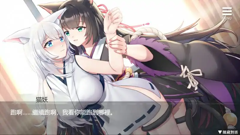 图片[2]-[养成SLG中文]与狐妖的同居生活 STEAM官方中文步兵版+全CG回想 电脑 1G￼￼-塔洛斯部落