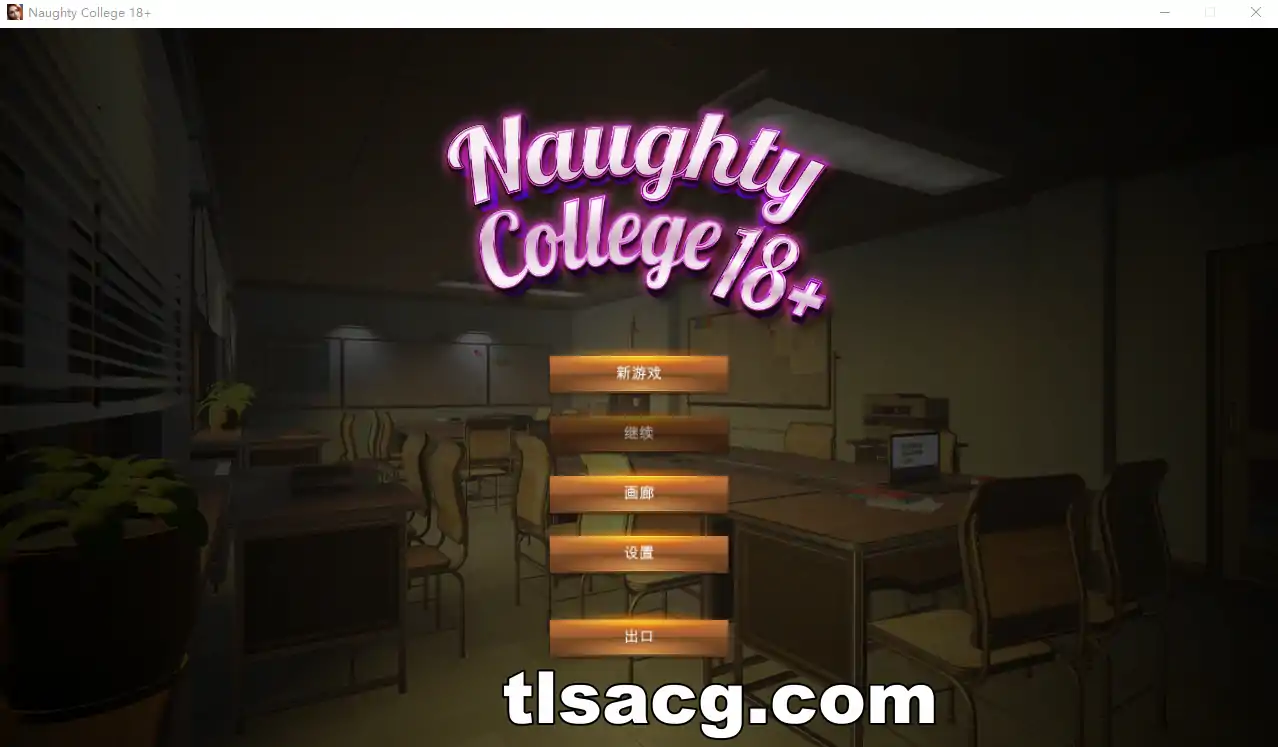 图片[4]-[欧美SLG汉化] 淘气学院 Naughty College Build.11823901 完结汉化版 电脑 2.1G￼￼-塔洛斯部落