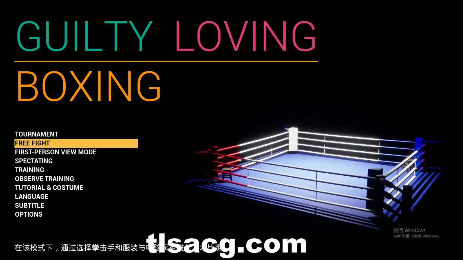 图片[2]-[ACT中文动态全CV] 罪恶拳击 Guilty Loving Boxing DL官方中文版 电脑 1G￼￼-塔洛斯部落