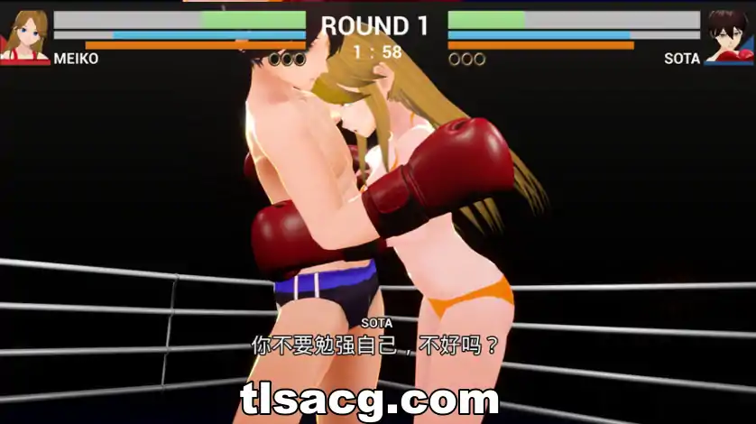 图片[6]-[ACT中文动态全CV] 罪恶拳击 Guilty Loving Boxing DL官方中文版 电脑 1G￼￼-塔洛斯部落