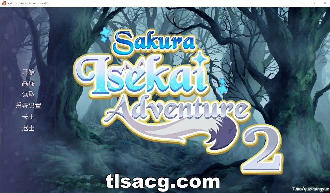 图片[2]-[ADV汉化] 樱花异世界冒险2 Sakura Isekai Adventure 2 中文版 电脑 500M￼￼-塔洛斯部落