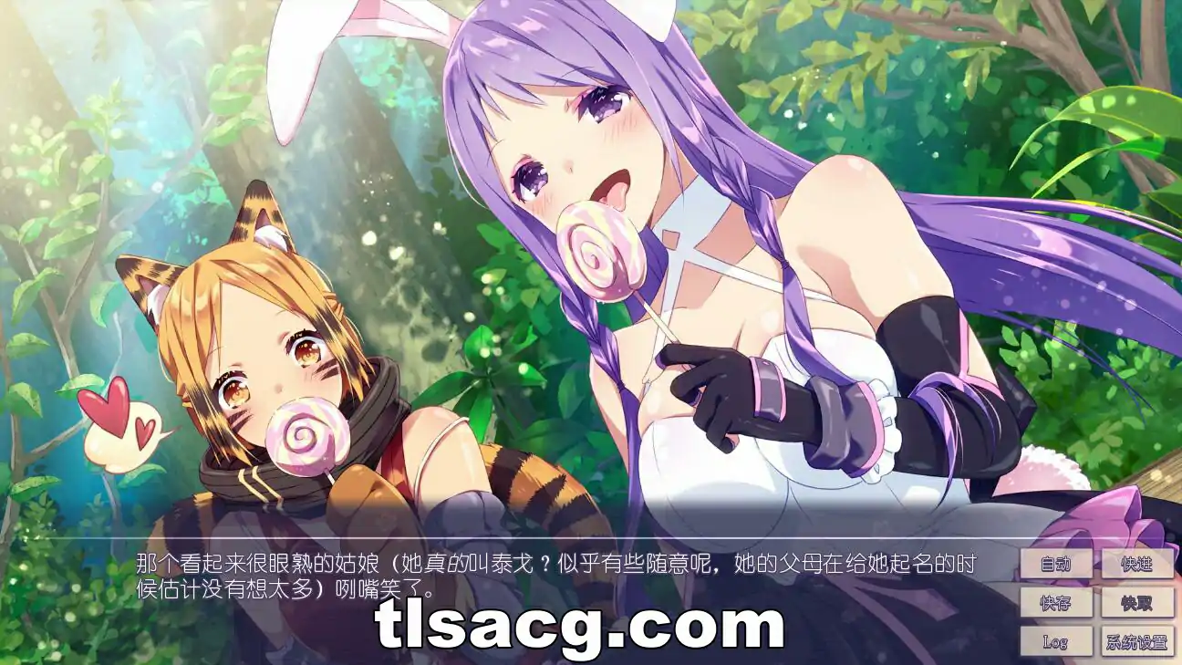 图片[3]-[ADV汉化] 樱花异世界冒险2 Sakura Isekai Adventure 2 中文版 电脑 500M￼￼-塔洛斯部落