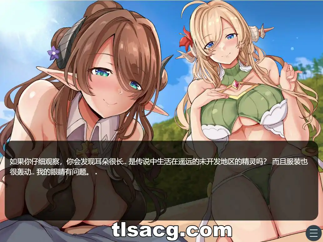 图片[2]-[RPG汉化] 欢迎来到精灵岛！推荐生育孩子的2天3夜之旅 云汉化版 1.6G￼￼-塔洛斯部落