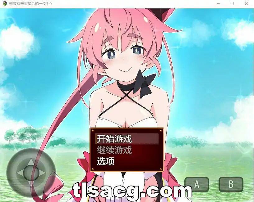 图片[2]-[RPG汉化] 魔斗姬莉斯缇亚IF 莉斯缇亚的最后一周V1.0 PC+安卓汉化版 1G￼￼-塔洛斯部落